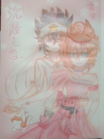 帝王研究所秘密入口